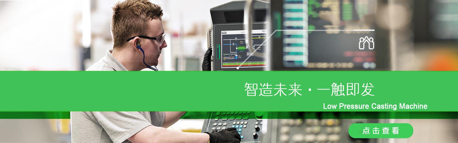 秦皇岛91香蕉视频黄色机械有限公司